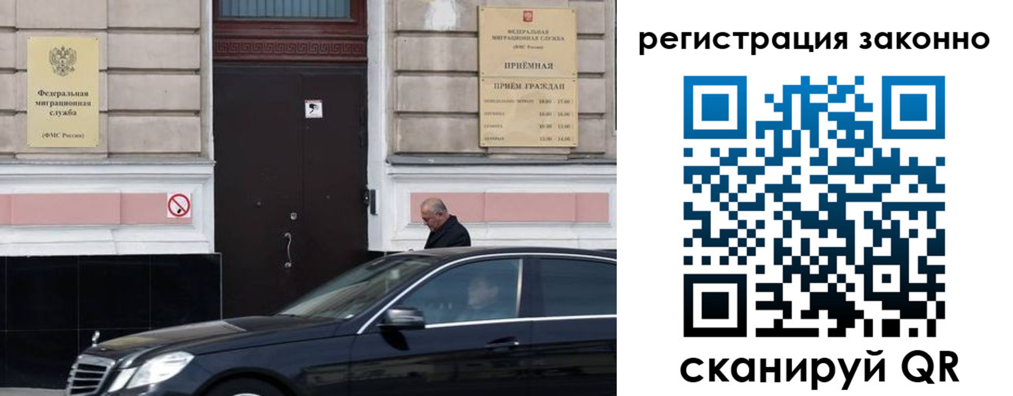 где прописаться в Удачном